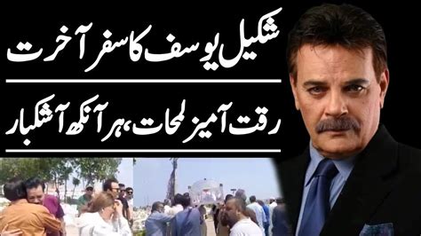 Shakeel Yousuf Ptv Legend Actor Last Journey Janazah Last Seen