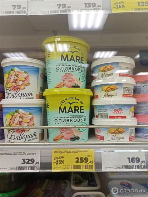 Отзыв о Коктейль из морепродуктов Балтийский берег "Оливковый маре ...