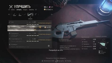 Улучшение оружия в Resident Evil 4: все детали и советы по апгрейду