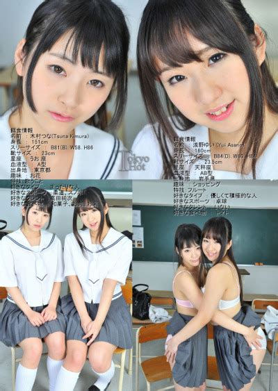东京热 Tokyo Hot n n n 木村つな Tsuna Tumbex