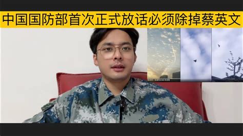 中国爆发内战了，河南安徽湖南山东等地战斗机空战对射导弹，巨大爆炸声！中国国防部公开放话：蔡英文的民进党当局必须被除掉！这是二十大后特别明确的