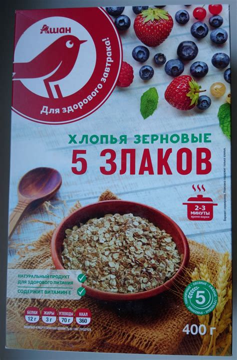 Хлопья Auchan зерновые 5 злаков - «Хлопья 5 злаков» | отзывы