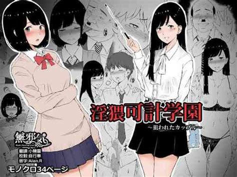 Nhentai Hentai Doujinshi And Manga Page