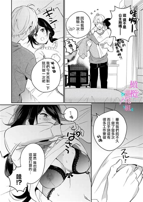 Jounetsu To Kaite Seiyoku To Yomu Page Nhentai Hentai Doujinshi And Manga