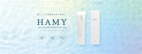 HAMY | HAMY
