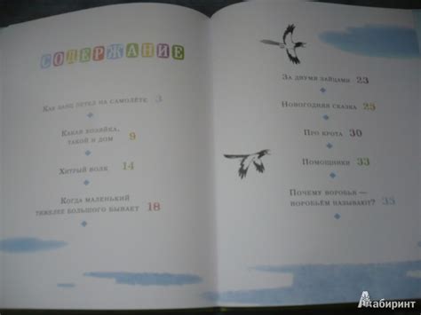 Книга: Хитрый волк - Владимир Зотов. Купить книгу, читать рецензии ...