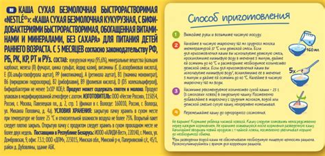 Каша безмолочная детская. Рейтинг: Fleur Alpine, Фрутоняня, Нестле ...