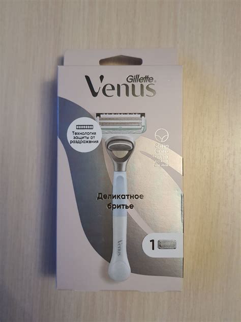 Бритвенный станок Venus Satin Care для зоны бикини, с 1 сменной ...