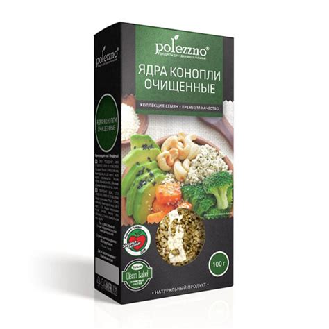 Ядра конопли Полеззно очищенные к/к 100г - купить с доставкой в ...