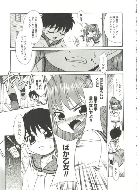 Papa Nanka Daikirai Page Nhentai Hentai Doujinshi And Manga