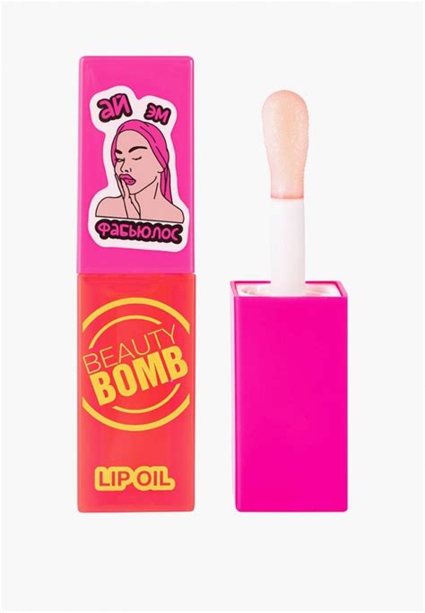 Масло для губ Beauty Bomb увлажняющее, цвет: прозрачный, RTLADG773601 ...