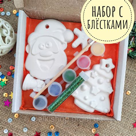 15*15 См Новогодний Набор с Красками и Блёстками Гипсовые Фигурки ...