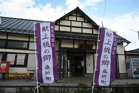 [写真] 22ページ目 「福島から皇室に献上されたはずのモモは一体どこに？」自称・東大院客員教授“詐欺犯”の見えない動機 文春オンライン