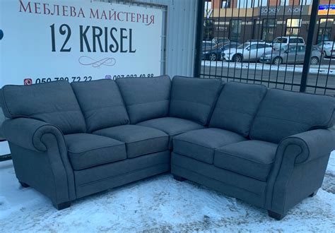 М'який куточок для вітальні - Магазин bumebel.com - Меблі з Європи у Луцьку