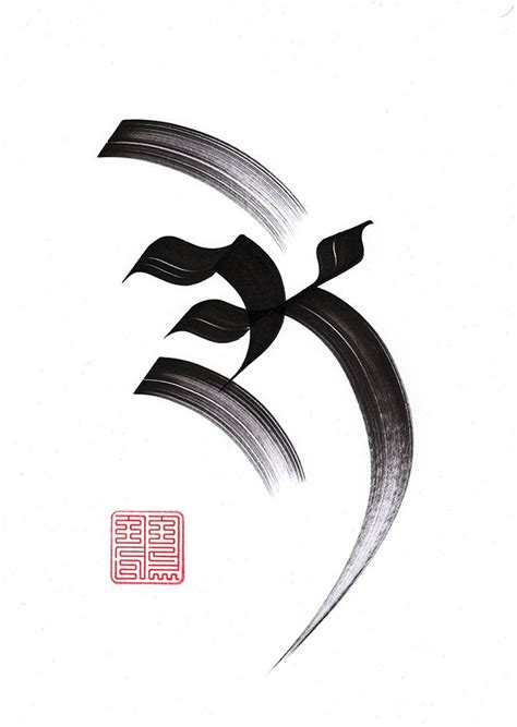 Tibetan Calligraphy Art