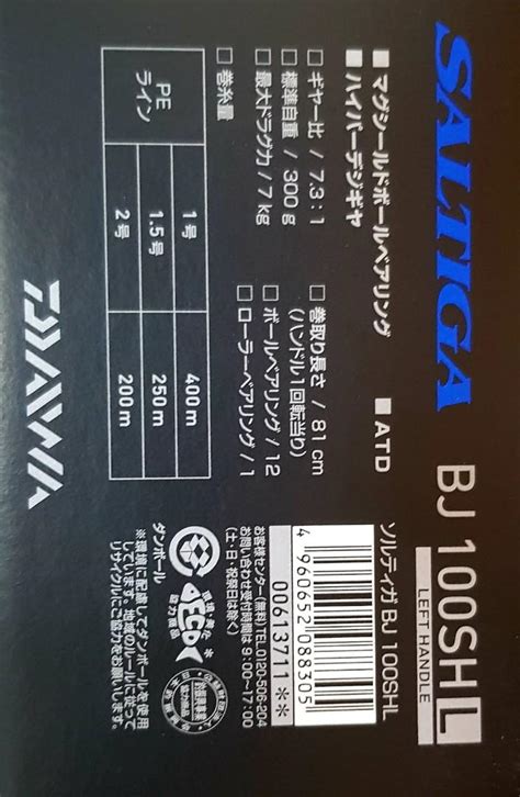 Daiwa Reel SALTIGA BJ 100SHL Sports Equipment Fishing On Carousell