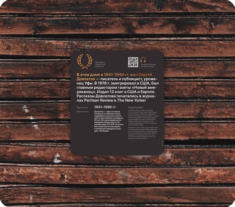 Туристическая навигация для Уфы