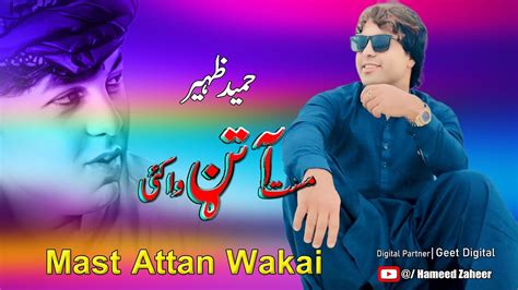 Pashto New Songs Mast Attan Wakai Hameed Zaheer Pashto Hit