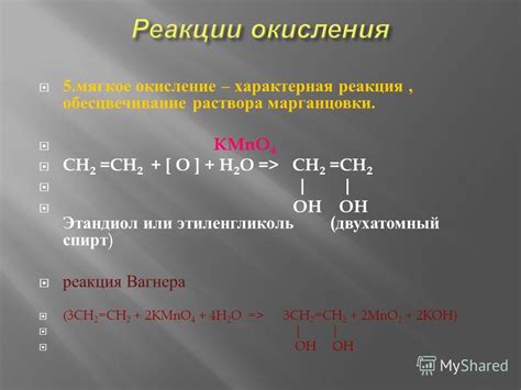 Этиленгликоль hcl: Этиленгликоль 99 купить | Аквахим
