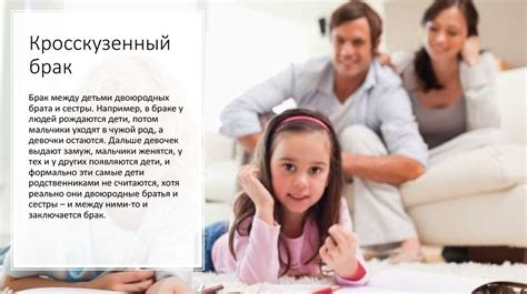 Семейно-брачные отношения в раннепервобытной общине - online presentation