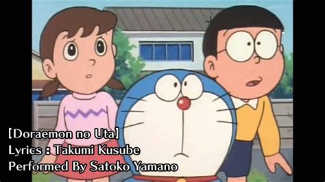 Doraemon No Uta Sakoto Yamano Doraemon Opening Song Youtube