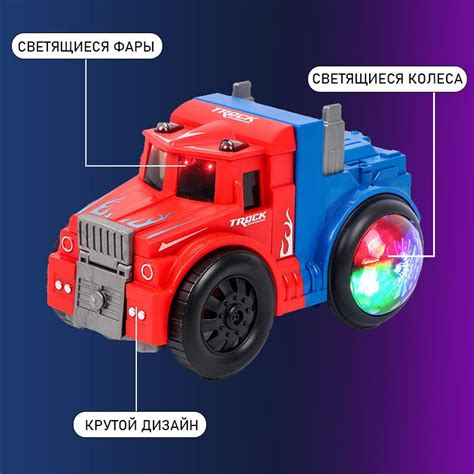 Игрушечные машины, способные к автоматической деформации (Трансформеры ...