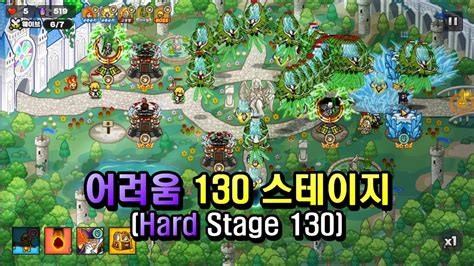 Stage Gold Tower Defence Hard Stage Youtube