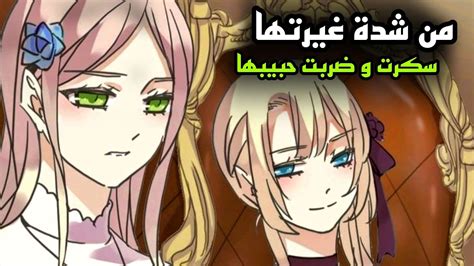 مسلسل انمي مصاص دماء الجديد انمي العضة الحلوة الحلقة السابعة YouTube