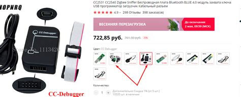 Умный дом в котором я живу. Создание своей zigbee сети | Пикабу
