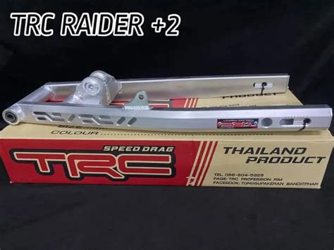 Trc Swing Arm For Raider Carb And Fi Lazada Ph