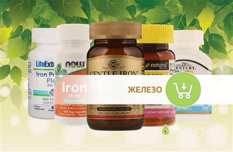Железо с фолиевой кислотой – 💊 Препараты и инструкция
