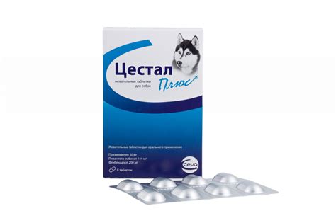 Цестал плюс для собак упаковка, 8 таб купить по низкой цене с доставкой ...