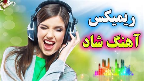 ریمیکس جدید آهنگ های شاد رقصیدنی با ارگ🕺💃 با نوازندگی احمد پاکزاد