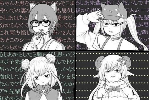 「人狼面白かった Towart 絵クロマンサー ロボ子art つのまきあーと 」ふじしまペポのむラリアット！ごくちゅう！の漫画