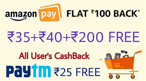 Amazon Flat 100 CashBack For All Amazon 35 40 200 CashBack Upi