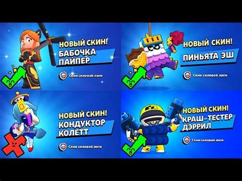 КУПИЛ ВЕСЬ ЗВЁЗДНЫЙ МАГАЗИН ПЕРЕД ОБНОВЛЕНИЕМ, ЗАСКАМИЛИ НА СКИН ...