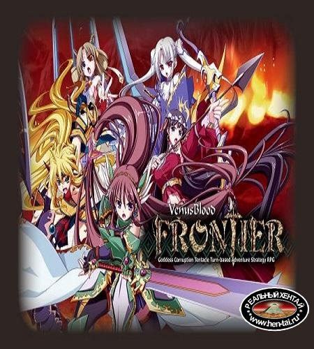 VenusBlood FRONTIER International v 1 01 2019 PC ENG Реальный