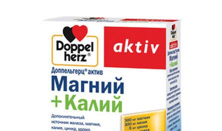 Калий и магний для сердца: препараты, продукты, таблетки и витамины