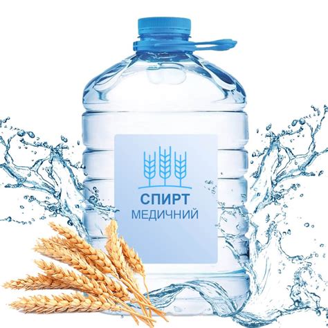 Спирт "Медичний" 5 літрів - Купити на розлив в Україні