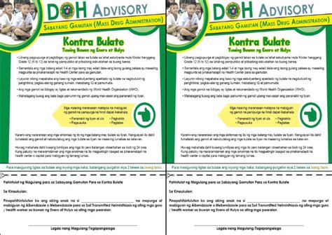 deworming consent form updated
