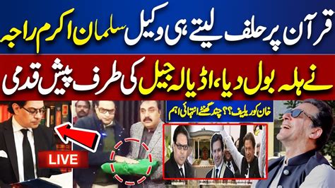 Live PTI Lawyer Salman Akram Raja In Action Imran Khan Bail Achi