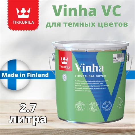 Краска Tikkurila VINHA Гладкая, Быстросохнущая, Алкидно-акриловая ...