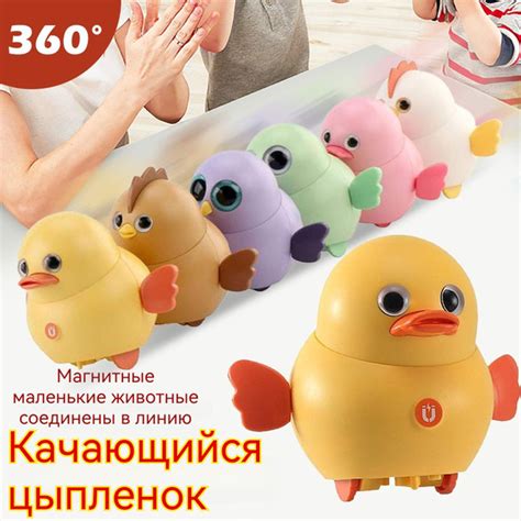 Интерактивные игрушки для детей: 6 штук электрических качающихся ...