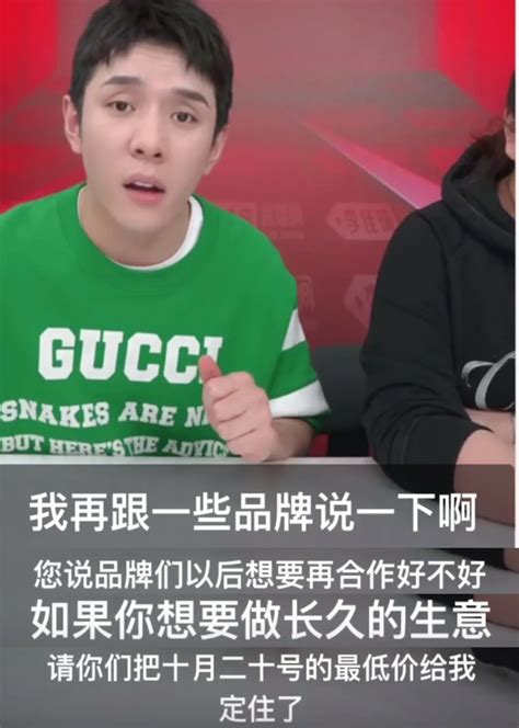 直播间一定要最低价吗？欧莱雅与李佳琦薇娅争端的背后又暴露出了什么？ 活动指南 活动聚