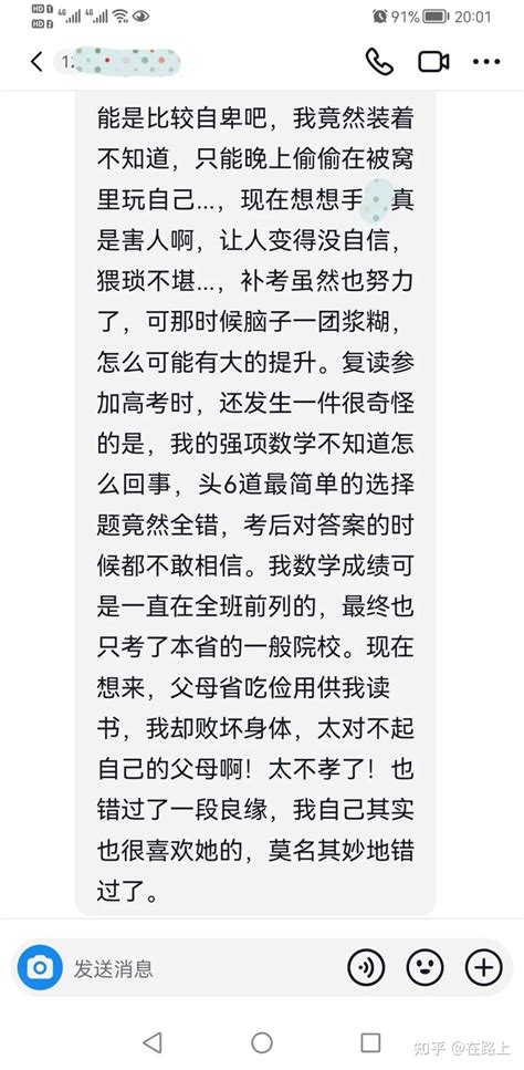 为什么有些人明明工作能力很强，却就是提拔不上去？邪淫削禄，了解一下！ 知乎