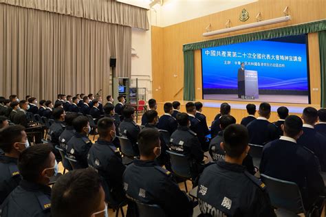 香港海關期刊 學習貫徹二十大精神 啓動「三重縱橫培訓網」