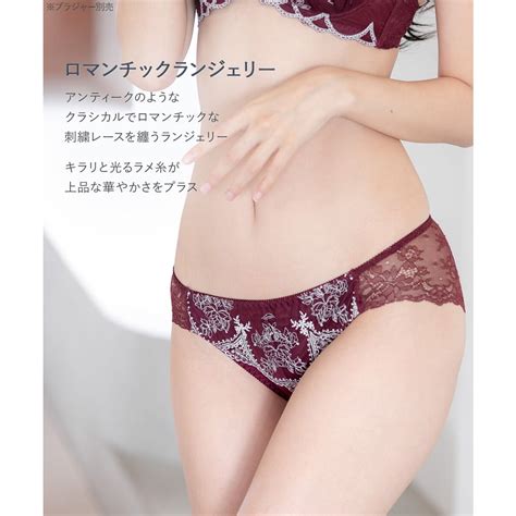 フランデランジェリー fran de lingerie ロマンチックランジェリー響かなくて可愛い ノーブルティアラブラ バックレースショーツ返品不可商品 グレー