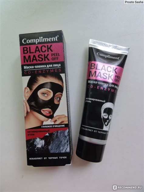 Маска-пленка для кожи лица Compliment Black Mask Co-Enzymes - «От ...