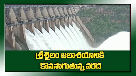 Srisailam Project Water Inflow Huge Inflow To Srisailam Dam