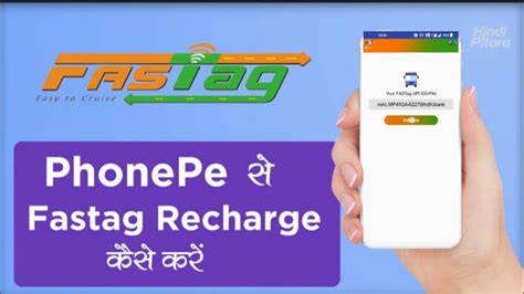 Fastag Recharge Kaise Kare Fastage Reachrage Kare From Phonepe